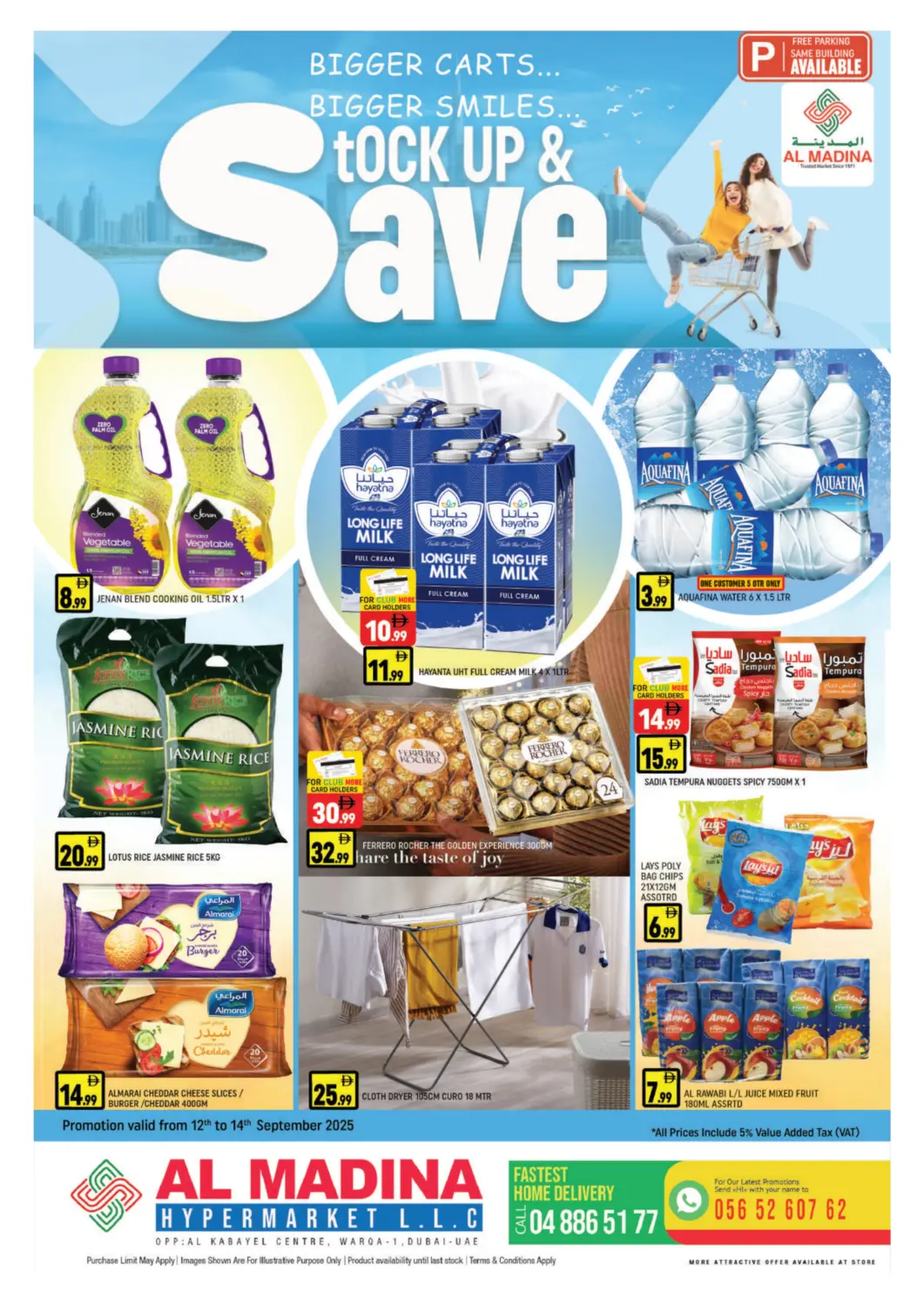 عروض المدينة الإمارات العربية المتحدة , الامارات - الشارقة / عجمان في دي٤دي أونلاين. الورقاء ١، دبي. . حتى ١٤ سبتمبر