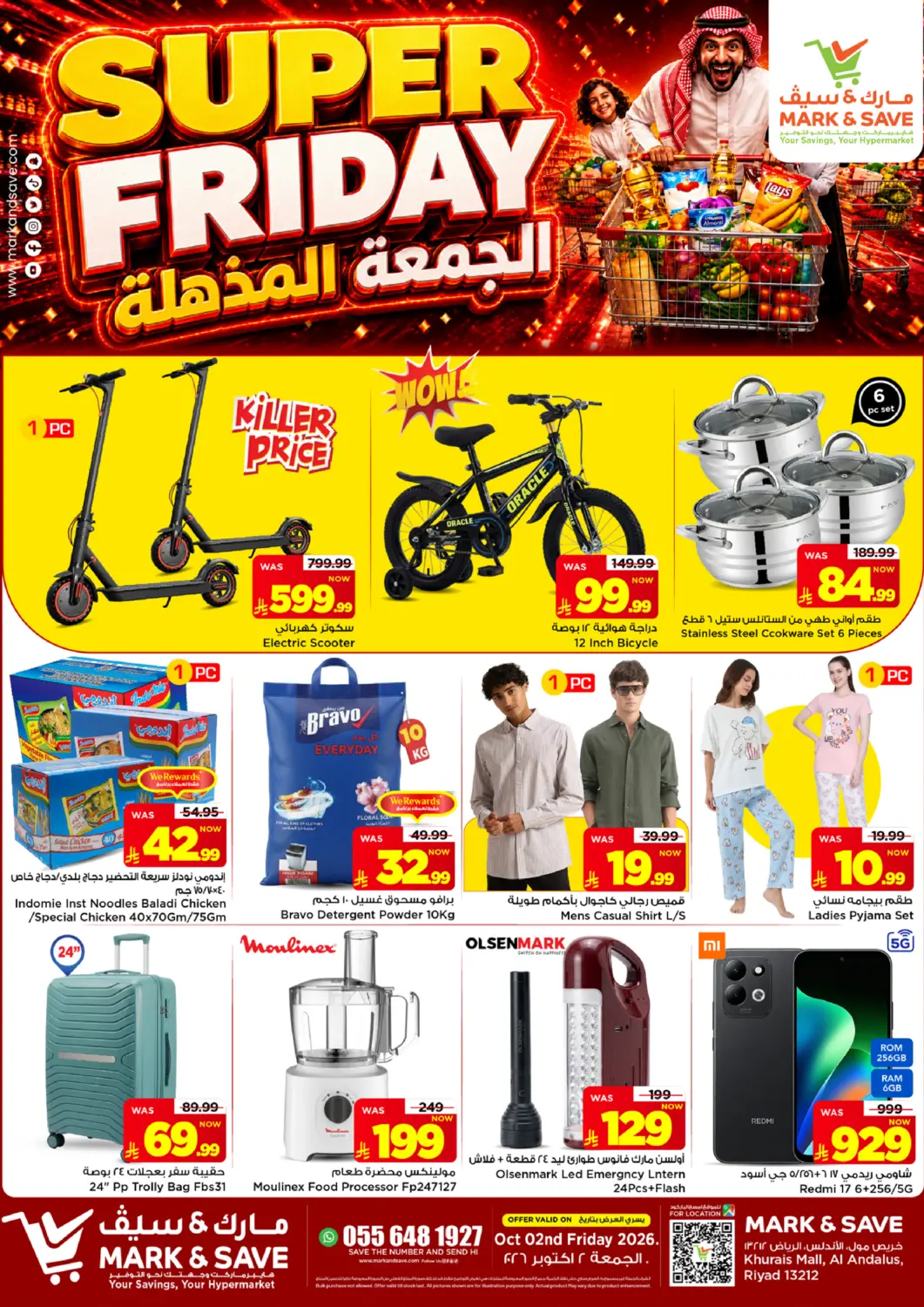 KSA, Saudi Arabia, Saudi - Riyadh Mark & Save offers in D4D Online. Super Friday. . Only On 2nd October