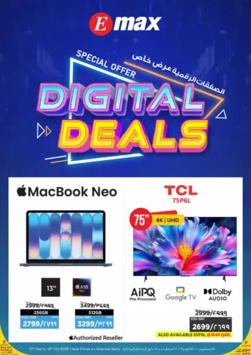 Digital Deals