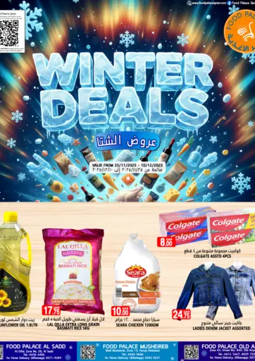 WINTER DEALS