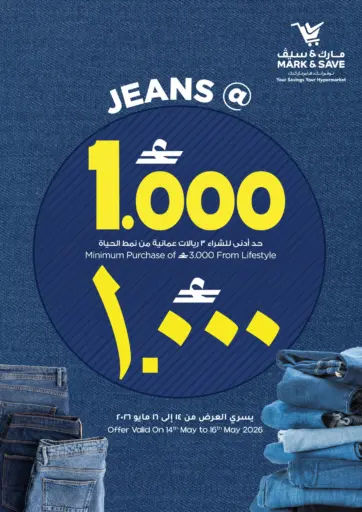 Jeans @ 1 OR