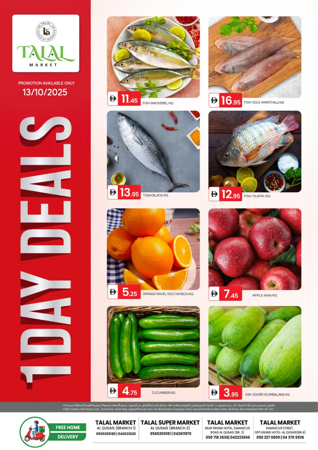 UAE - Dubai TALAL MARKET offers in D4D Online. Al Qusais,Dubai. . Only On 13th October