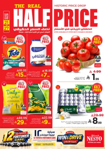 The Real Half Price