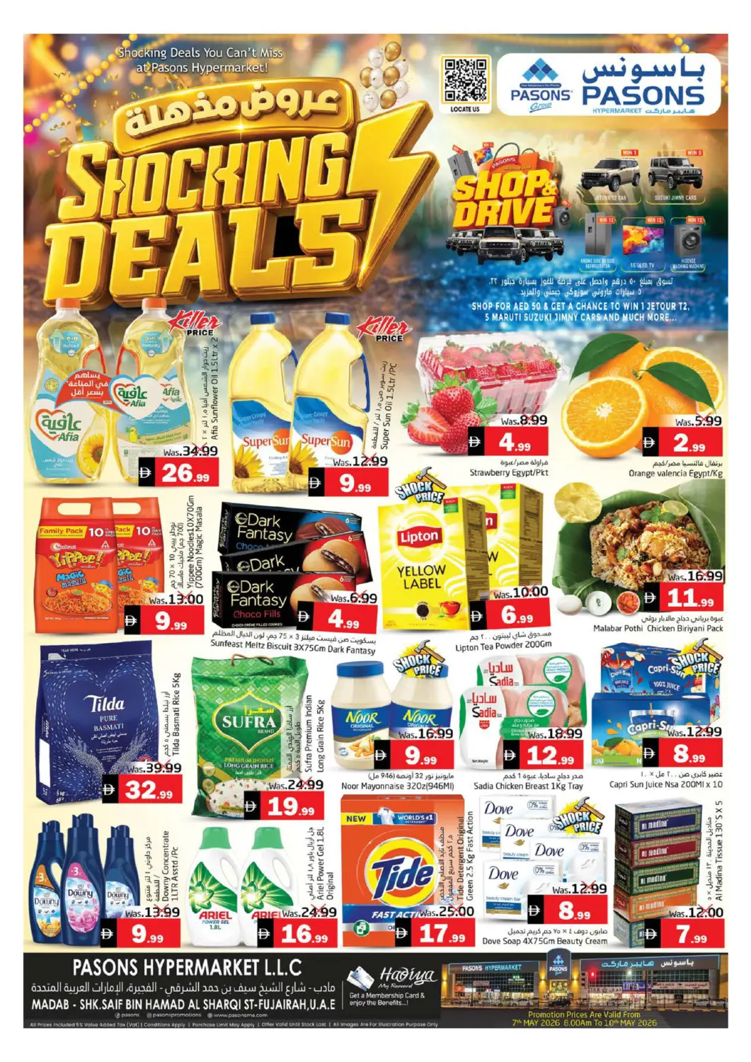 UAE - Fujairah Pasons Hypermarket offers in D4D Online. Pasons Hypermarket LLC, Fujairah. . Till 10th May