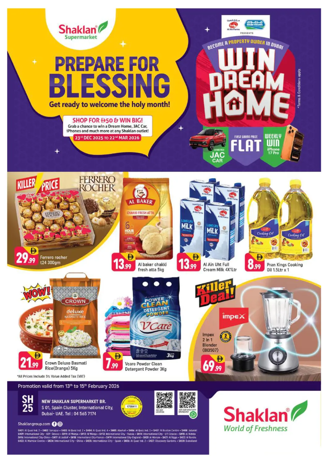 عروض شكلان ماركت الإمارات العربية المتحدة , الامارات - دبي في دي٤دي أونلاين. الحي الإسباني - مدينة دبي العالمية. . حتى ١٥ فبراير