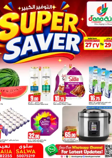 Super Saver