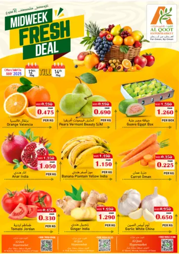 Al Qoot Hypermarket - Midweek Fresh Deal in Oman Offers - Oman Midweek Fresh Deal