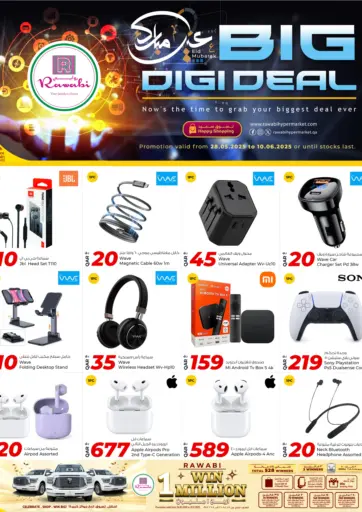Rawabi Hypermarket - Big Digi Deal in Qatar Offers - Qatar Big Digi Deal