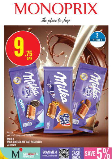 Qatar - Al Khor Monoprix offers in D4D Online. Monoprix Weekend Specials!. . Till 20th August