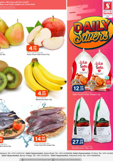 Qatar - Al Wakra Safari Hypermarket offers in D4D Online. Daily Savers. . Only On 13th April