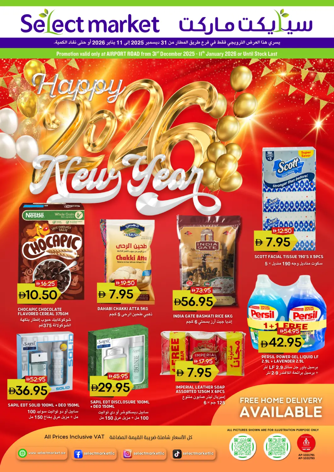 UAE - Abu Dhabi Select Market offers in D4D Online. Airport Road. . Till 11th January