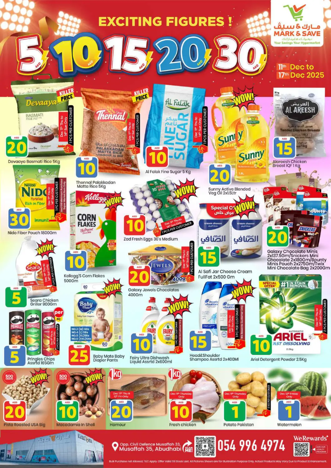 عروض مارك & سيف الإمارات العربية المتحدة , الامارات - أبو ظبي في دي٤دي أونلاين. مصفح، أبو ظبي. . حتى ١٧ ديسمبر