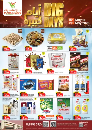مارك & سيف - الورسان ، دبي in UAE Offers - الإمارات العربية المتحدة الورسان ، دبي