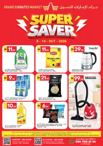 Super Saver