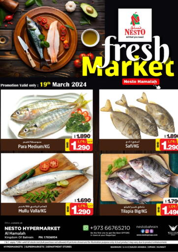 Bahrain NESTO  offers in D4D Online. Fresh Market @Al Hamala. . Only On 19th March