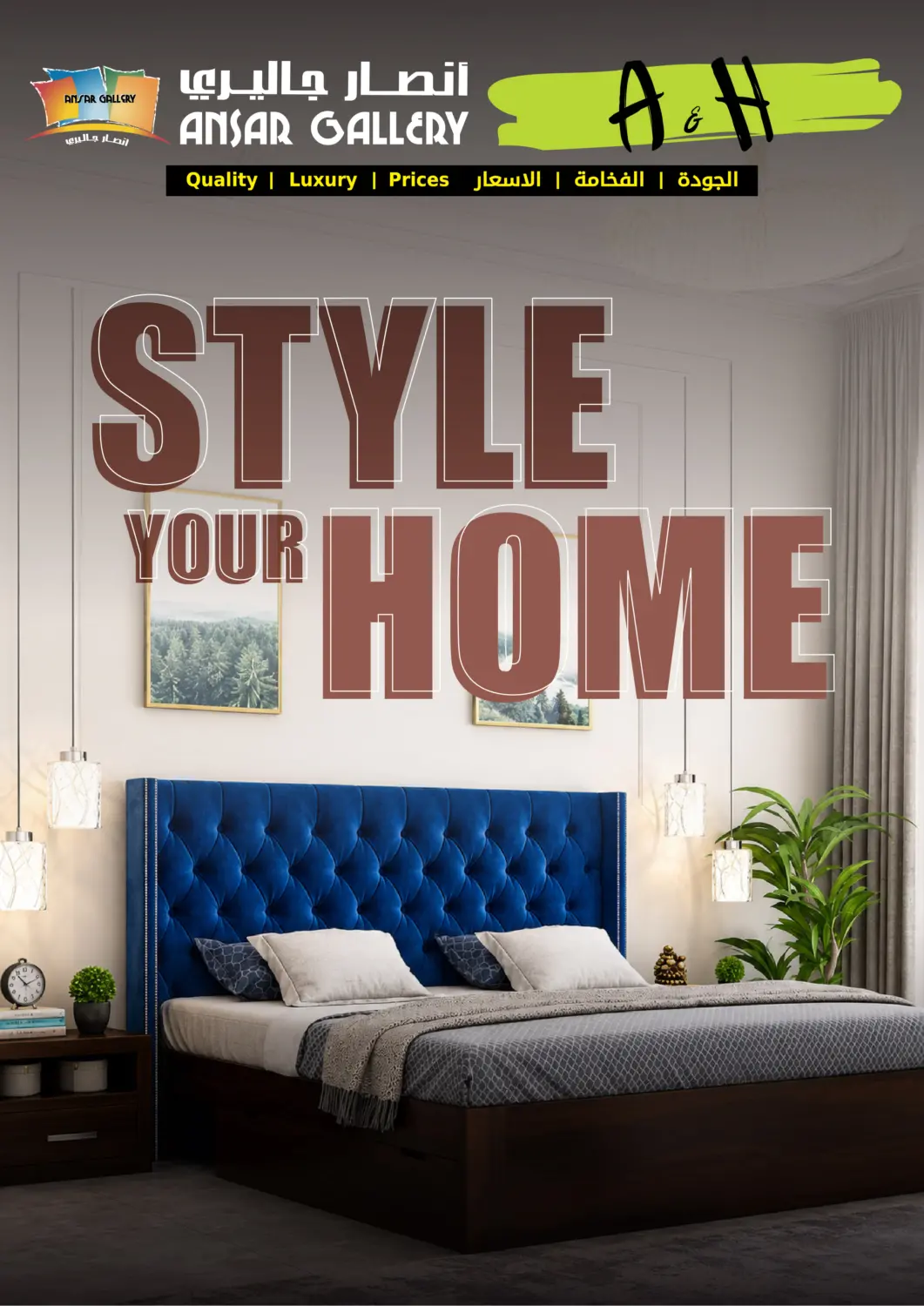 Bahrain Ansar Gallery offers in D4D Online. Style Your Home. . Until Stock Last