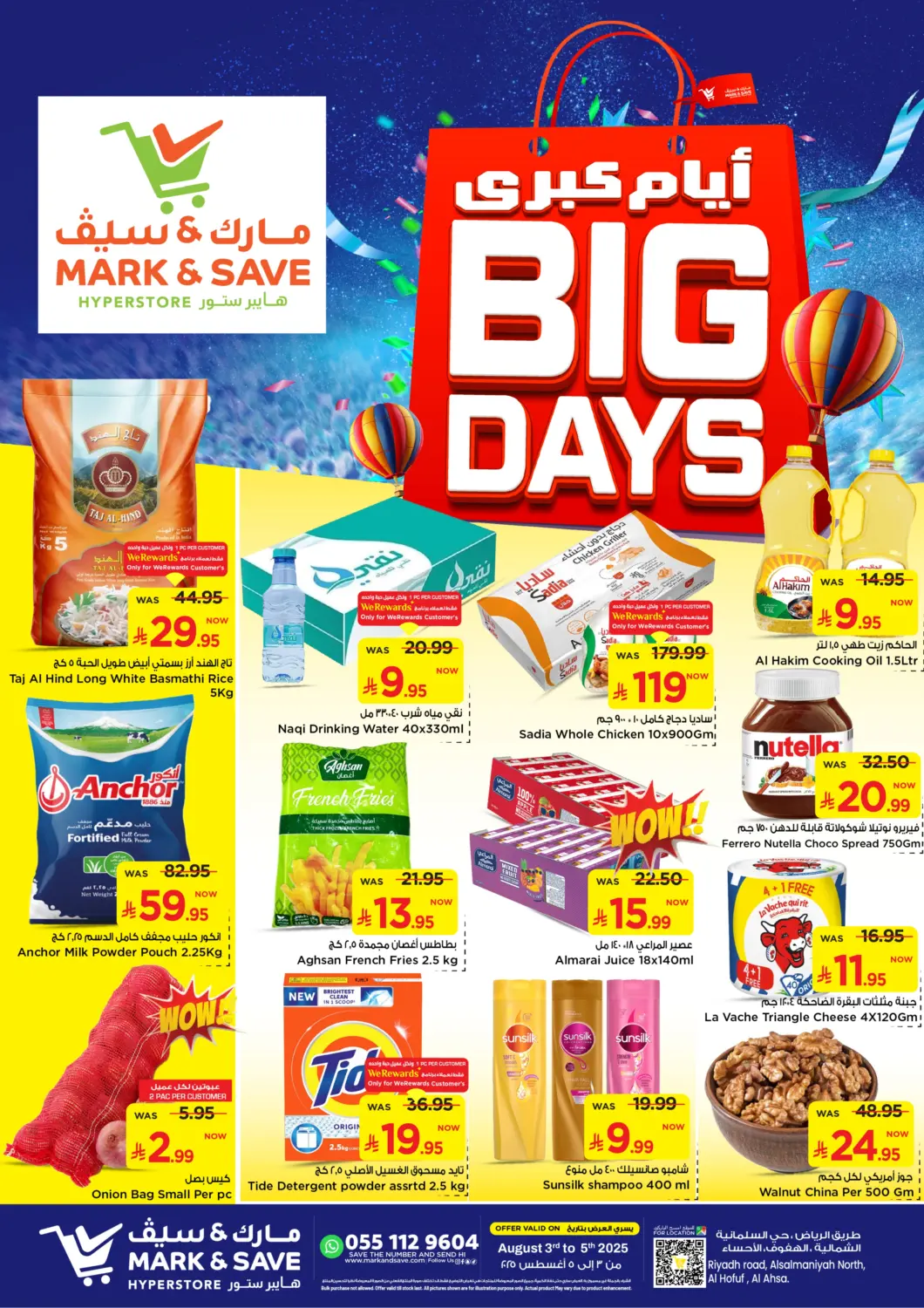KSA, Saudi Arabia, Saudi - Al Hasa Mark & Save offers in D4D Online. 3 Days Deal. . Till 5th August