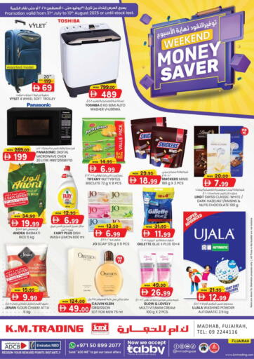 K M Trading - Madhab, Fujairah in UAE Offers - United Arab Emirates Madhab, Fujairah