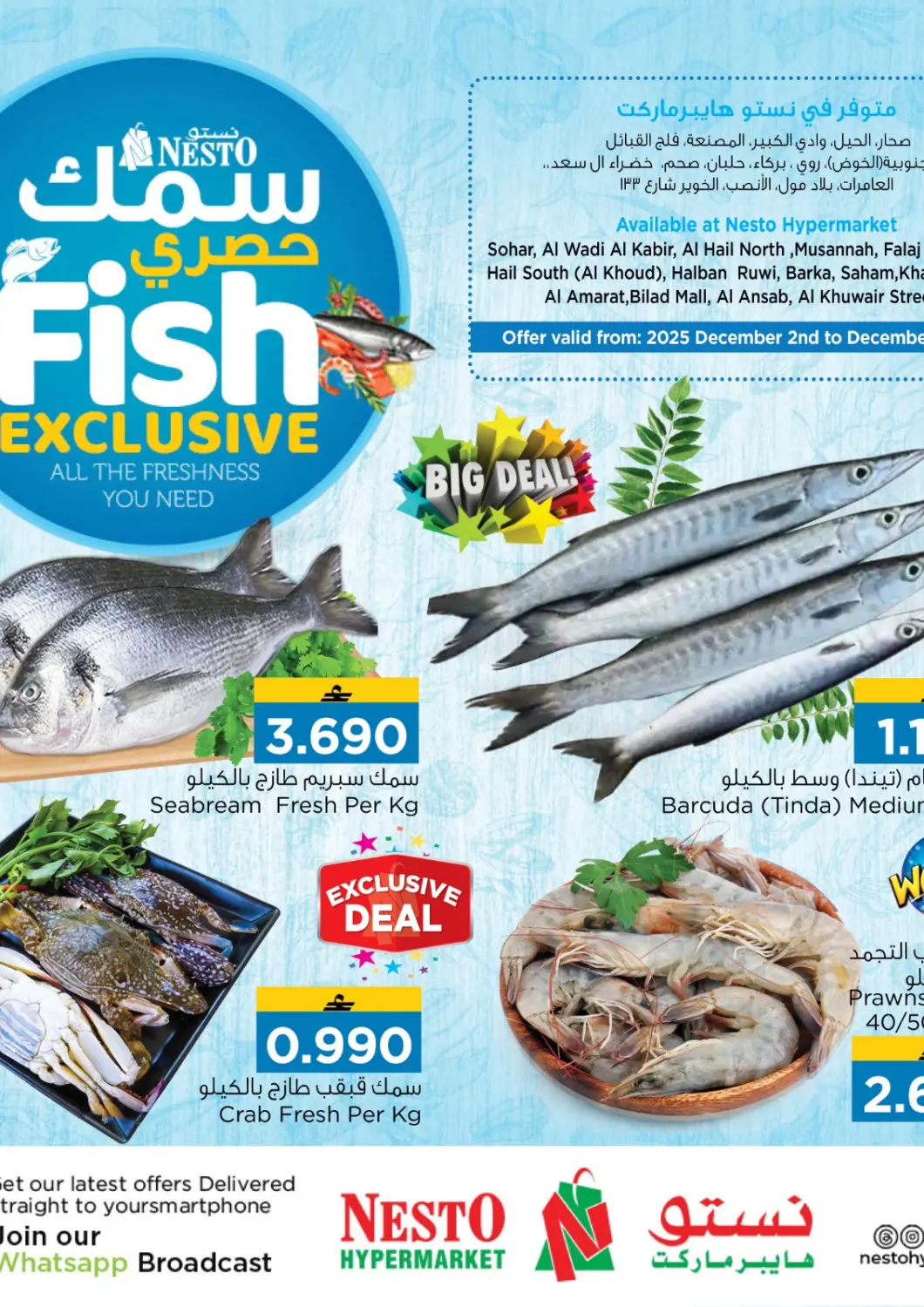 Oman - Sohar Nesto Hyper Market   offers in D4D Online. Fish Exclusive. . Till 4th December