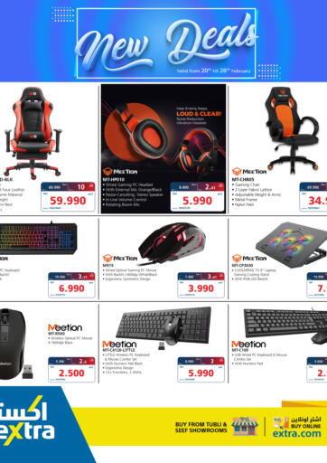 Bahrain eXtra offers in D4D Online. New Deals. . Till 28th February
