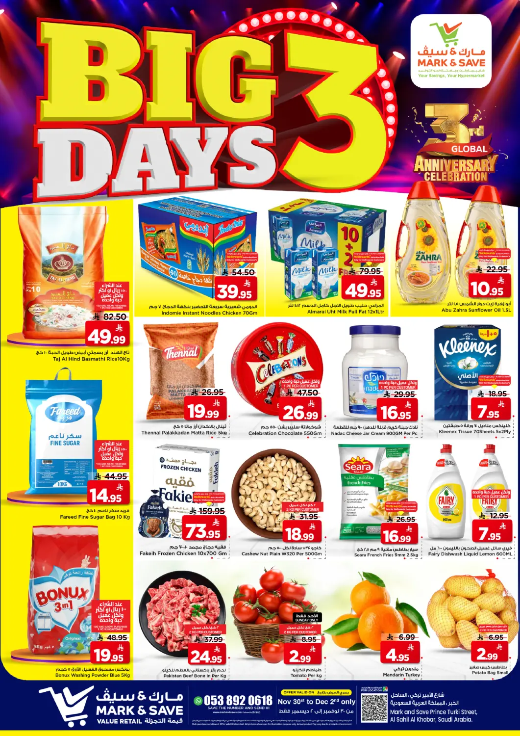 KSA, Saudi Arabia, Saudi - Al Khobar Mark & Save offers in D4D Online. Big 3 Days. . Till 2nd December