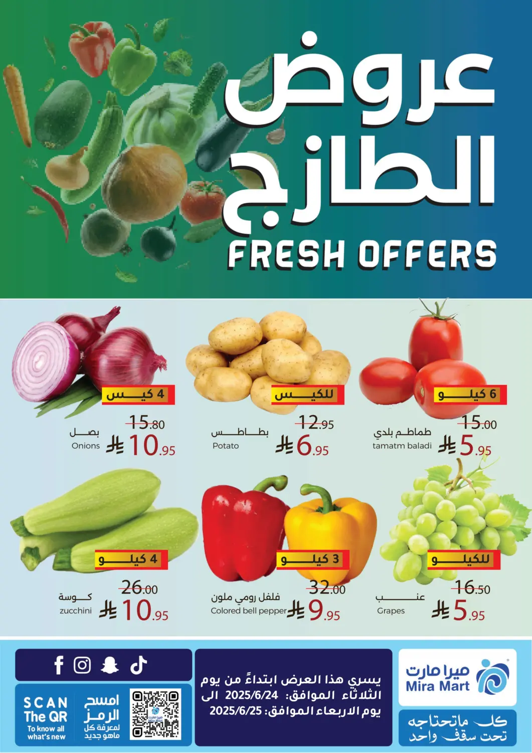 KSA, Saudi Arabia, Saudi - Jeddah Mira Mart Mall offers in D4D Online. Fresh Offers. . Till 25th June