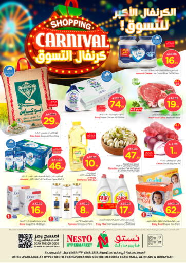 Nesto - Shopping Carnival in Saudi Arabia Offers - Saudi Arabia Shopping Carnival