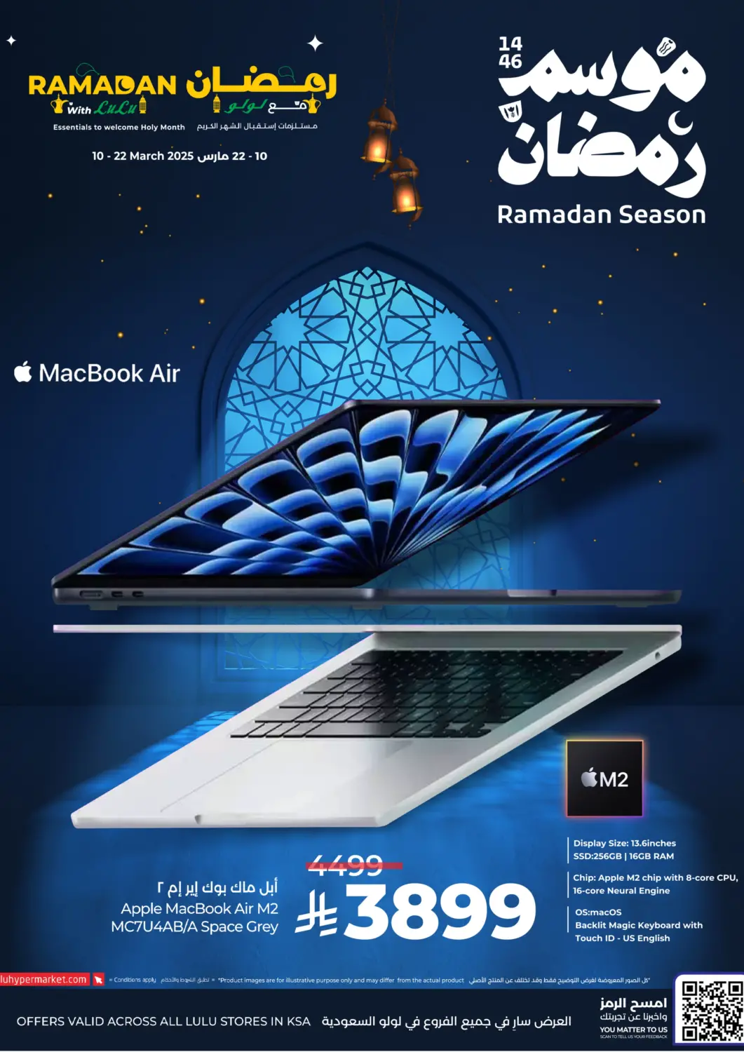 KSA, Saudi Arabia, Saudi - Khamis Mushait LULU Hypermarket offers in D4D Online. Ramadan With LuLu. . Till 22nd March