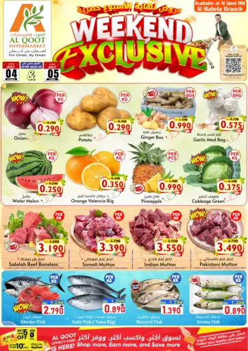 Weekend Exclusive
