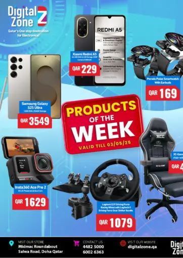Digital Zone Trading - Products Of The Week in Qatar Offers - Qatar Products Of The Week