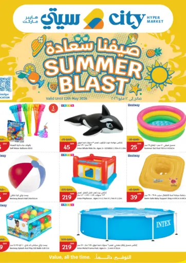 Summer Blast