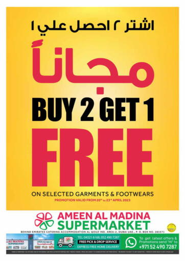 UAE - Dubai Al Madina  offers in D4D Online. Ameen Al Madina - Al Qouz. . Till 23rd April
