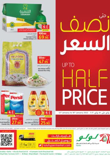 KSA, Saudi Arabia, Saudi - Riyadh LULU Hypermarket  offers in D4D Online. Up To Half Price. . Till 18th January