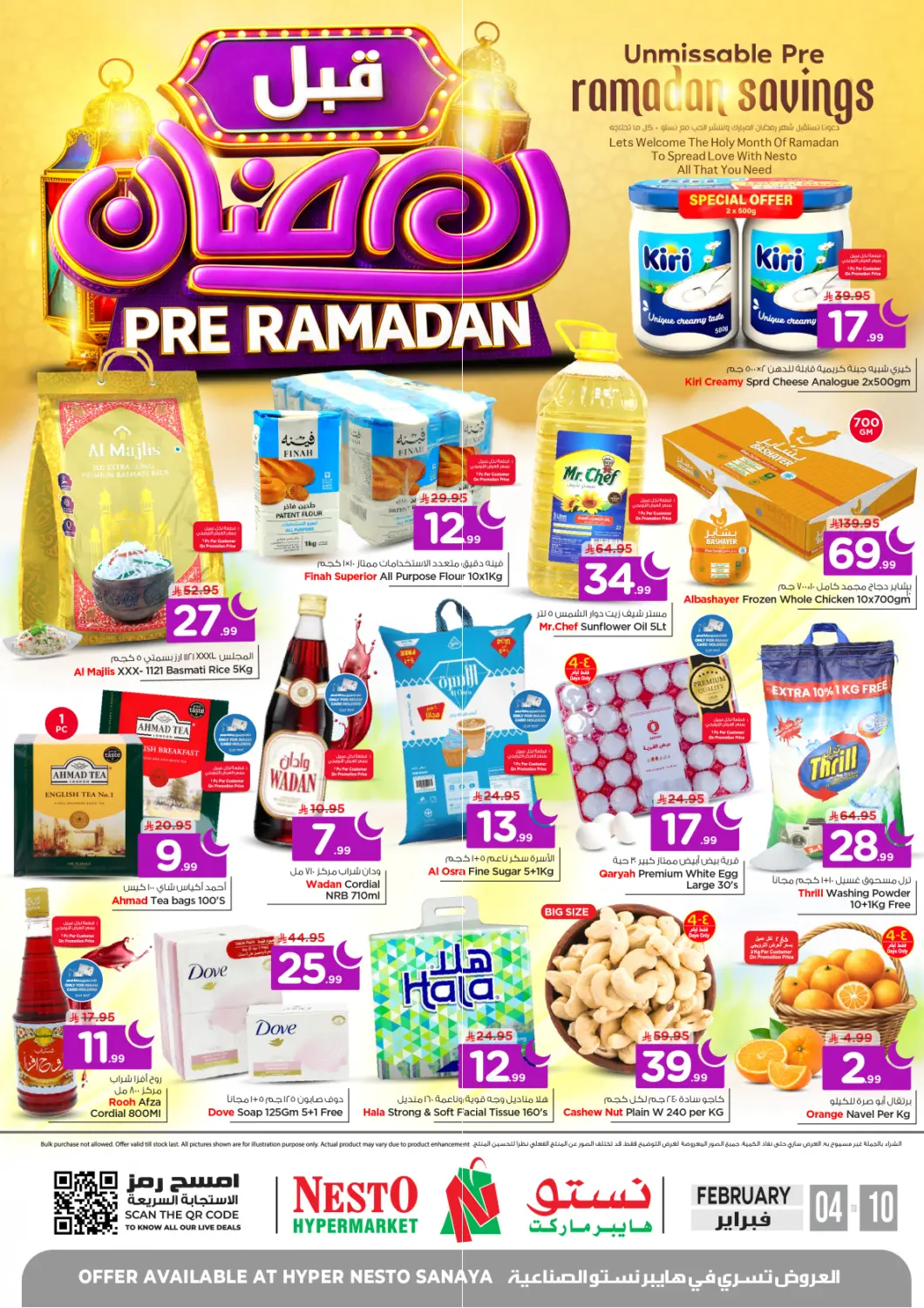 KSA, Saudi Arabia, Saudi - Riyadh Nesto offers in D4D Online. Pre Ramadan. . Till 10th February