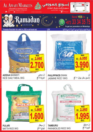 Bahrain Al Awafi Markets offers in D4D Online. Ramadan Kareem. . Till 31st March