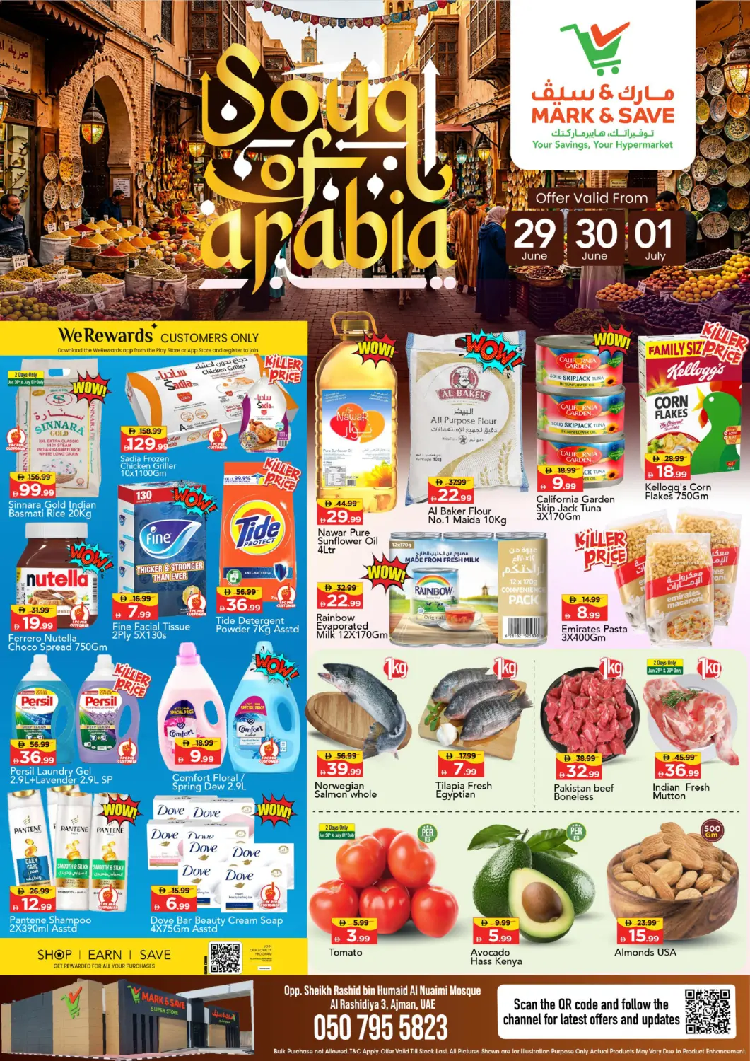 UAE - Sharjah / Ajman Mark & Save offers in D4D Online. Al Rashidiya 3, Ajman. . Till 1st July
