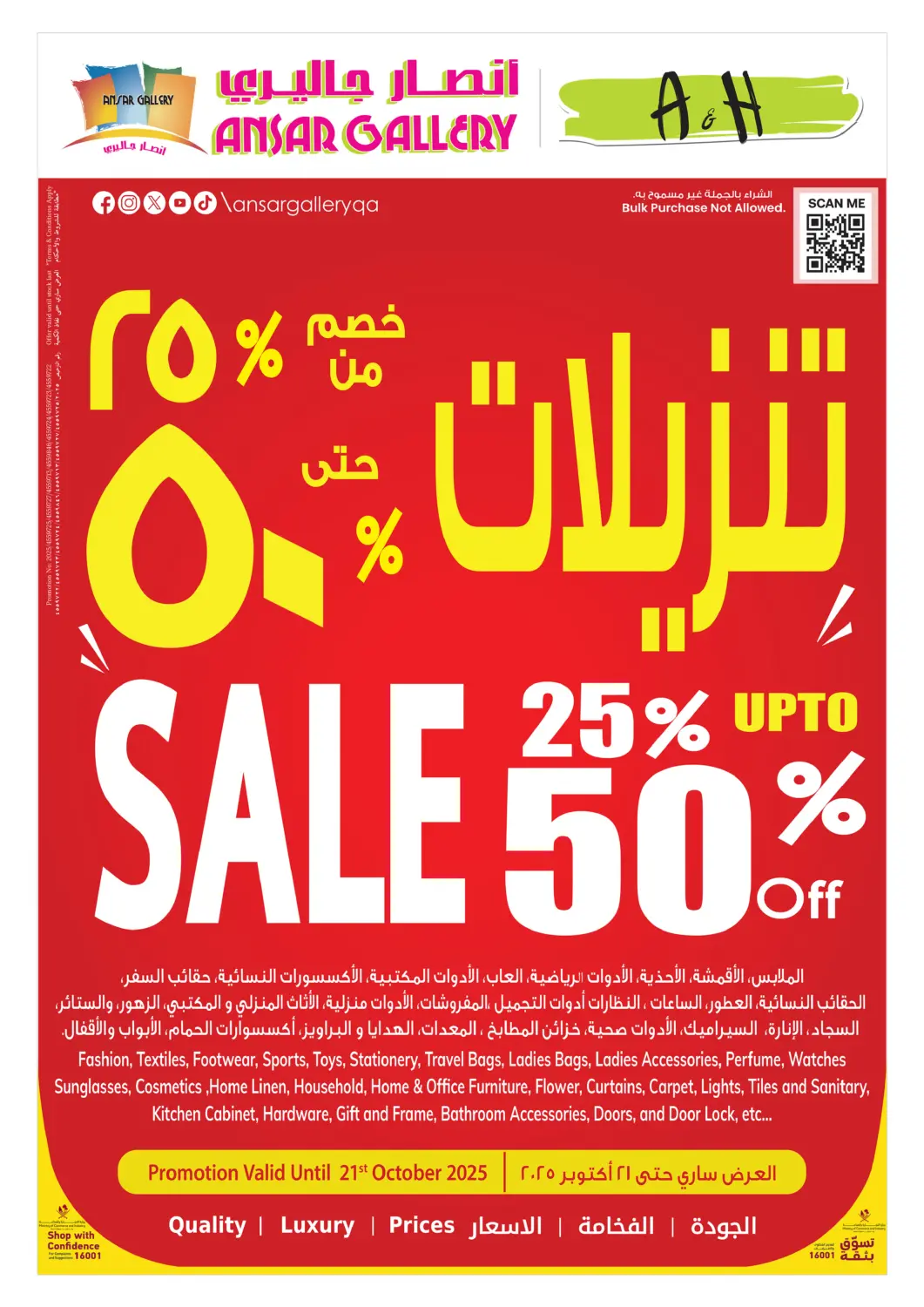Qatar - Al Rayyan Ansar Gallery offers in D4D Online. Big Sale Up To 50%. . Till 21st October