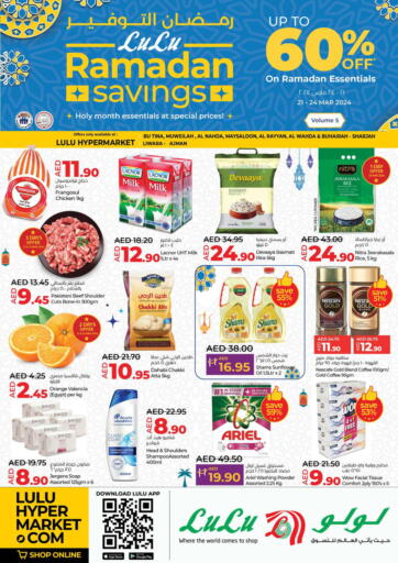 UAE - Dubai Lulu Hypermarket offers in D4D Online. Ramadan Savings. . Till 24th March