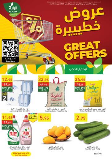 KSA, Saudi Arabia, Saudi - Abha Al Raya offers in D4D Online. Great Offers. . Till 21st June