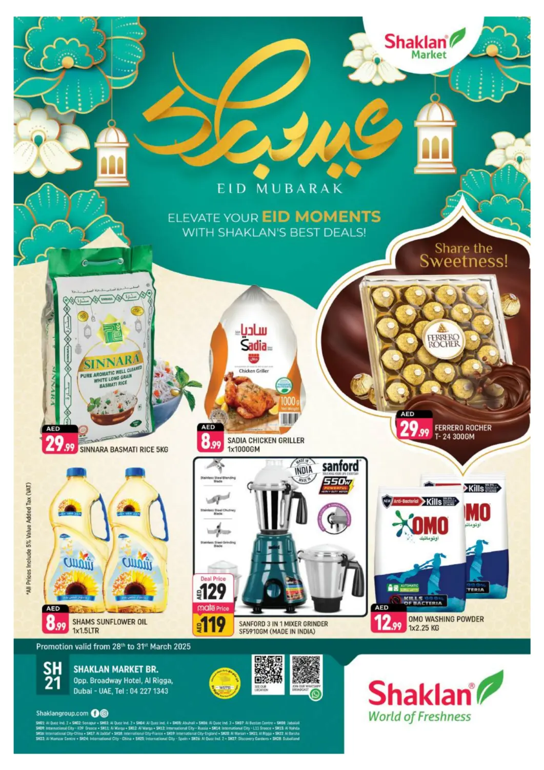 UAE - Dubai Shaklan  offers in D4D Online. Al Rigga, Dubai. . Till 31st March