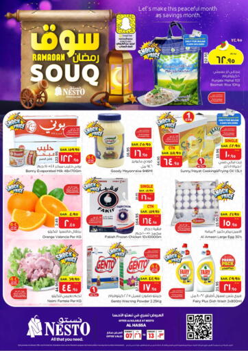 KSA, Saudi Arabia, Saudi - Al Hasa Nesto offers in D4D Online. Ramadan Souq. . Till 13th February