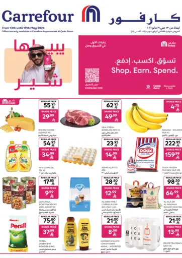 Shop Earn Spend