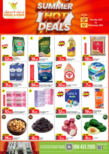 مارك & سيف - الخالدية، أبو ظبي in UAE Offers - الإمارات العربية المتحدة الخالدية، أبو ظبي