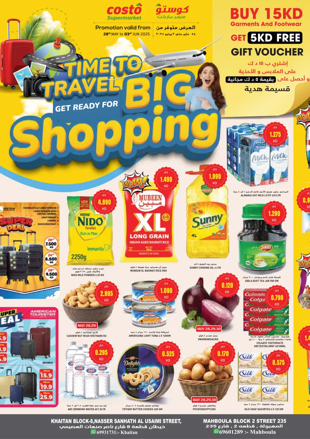 Kuwait Grand Costo offers in D4D Online. Time To Travel Get Ready for Big shoping. . till 3rd June