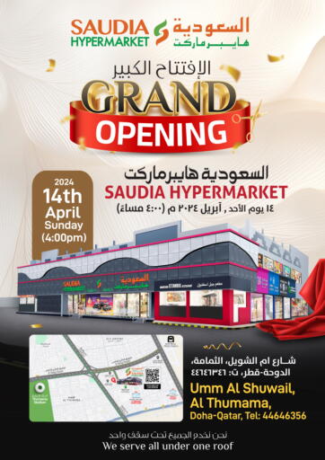 Qatar - Al Shamal Saudia Hypermarket offers in D4D Online. Grand Opening. . Only on 14th April