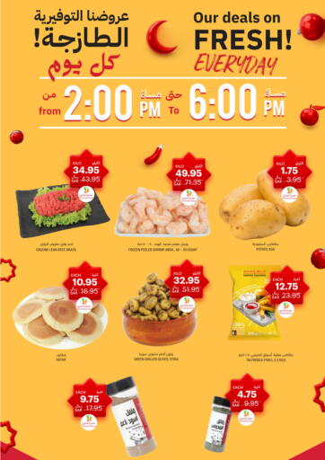 KSA, Saudi Arabia, Saudi - Unayzah Tamimi Market offers in D4D Online. Our Deals On Fresh Everyday. . Only On 9th April