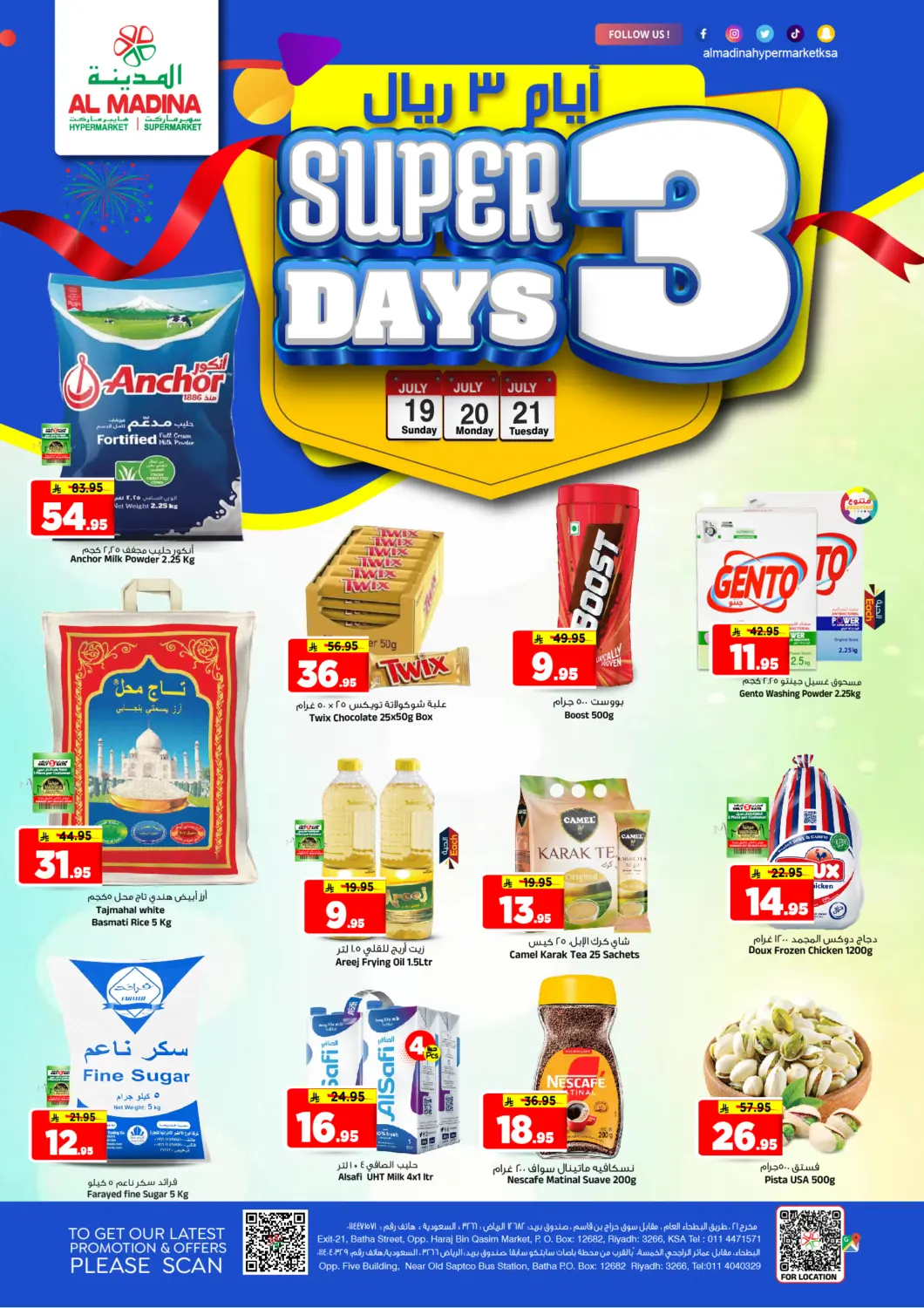 KSA, Saudi Arabia, Saudi - Riyadh Al Madina Hypermarket offers in D4D Online. Super 3 Days. . Till 21st July