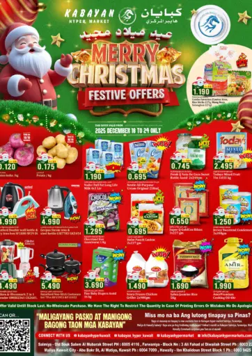 Merry Christmas : Festive Offers