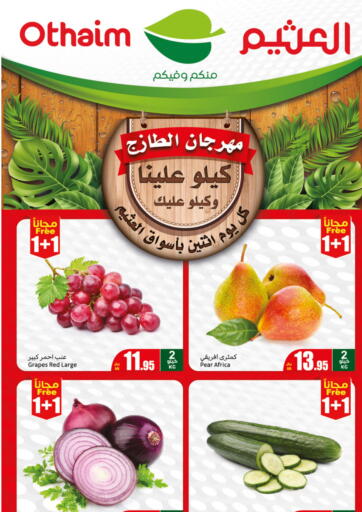 KSA, Saudi Arabia, Saudi - Sakaka Othaim Markets offers in D4D Online. Fresh Festival. . Only On 16th September