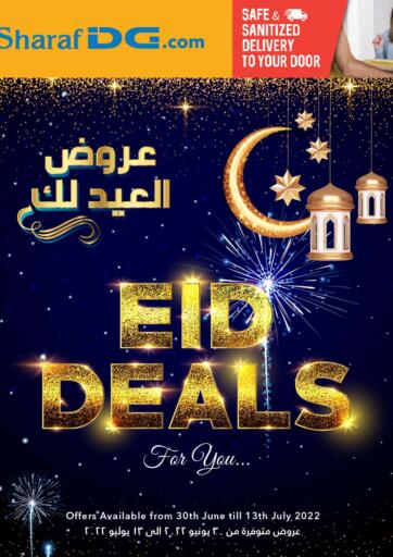 Bahrain Sharaf DG offers in D4D Online. Eid Deals For You.... . Till 13th July